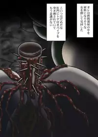 [Kesshousui] Ningen Bakudan