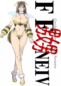 [Ruki Ruki EXISS (Fumizuki Misoka)] FF Naburu oae (Final Fantasy VII) [Digital]