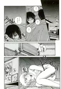 [Sasaki Mizuki] Naked Love