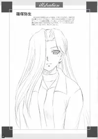 [Yasrin-do (Yasu Rintarou)] Eternal Dance (White Album)