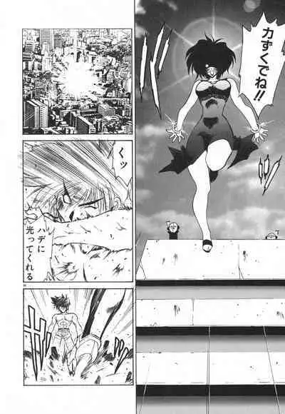 Uchuu Tokusou - COSMO DETECTIVE LE SABRE