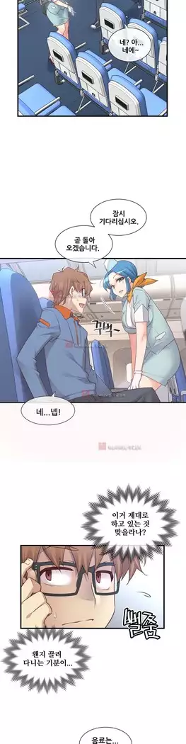 Master in My Dreams Ch.90-131