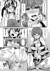 ANGEL Club 2012-11 [Digital]