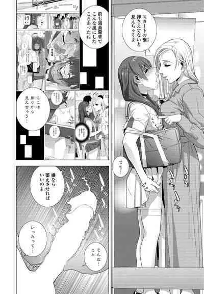 COMIC Penguin Club 2023-08