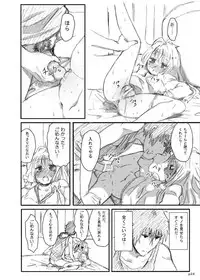 [Seibunkaken (Yanagida Fumita)] Gotsugou Soukan [Digital]