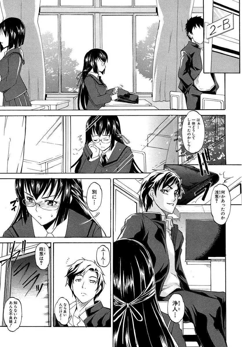 Dereka Kouryaku Manual