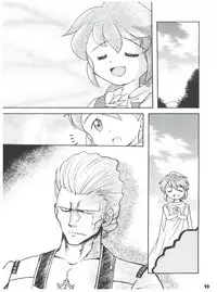 [Sairo Publishing (J. Sairo) En-Jack 2 (Various)