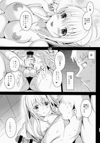 (C86) [abgrund (Saikawa Yusa)] IMOUTO COLLECTION