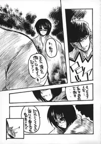 (C59) [Chronolog, R-Works (Sakurazawa Izumi, ROS)] PURGATORIO (One Piece)