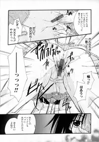 [Anthology] Kindan Kanin Vol.10