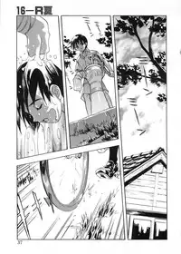 [Toyomasu Takahiro] Bg Follow