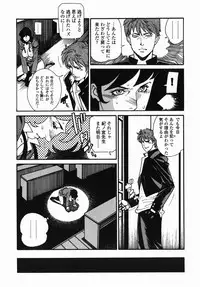 [Hayakawa Ace, Yamagata Sei] Sotsugyou - Graduation