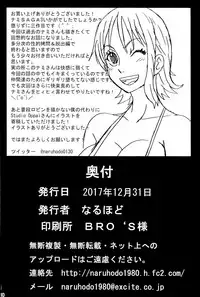 (C93) [Naruho-dou (Naruhodo)] Nami SAGA 3 (One Piece) [English] [Doujins.com]