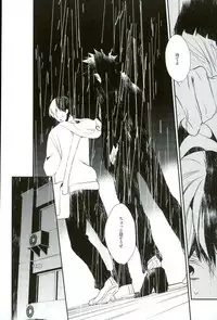 [acacia (Oono)] 0.0 (My Hero Academia)