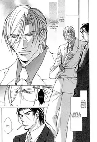 [Fujisaki Kou] From 701 Goushitsu [English]