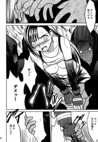 [Crimson (Carmine)] Kajitsu Soushuuhen (Final Fantasy VII)