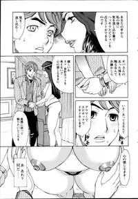 Action Pizazz DX 2013-05