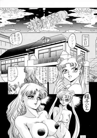 [Yomosue Doukoukai (TYPE-90)] EMPIRE (Various)