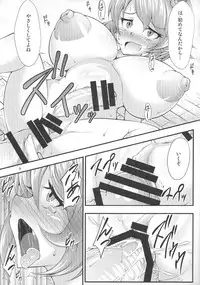 (C85) [Studio Nadeshiko (Yamato Nadeshiko)] Futanari!Big7 (Kantai Collection -KanColle-)