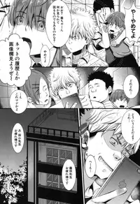 COMIC MILF 2017-02 Vol. 34 [Digital]