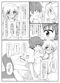 [Abubu] Mirai kara Timeslip shite kita Musume to Fuck suru Manga