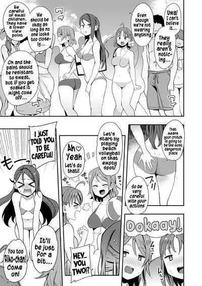 Body Paint de Kaisuiyoku