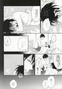 (C87) [LOVE (Kawai Hideki)] 東堂さんは荒北くんのいいなり姫。 (Yowamushi Pedal)