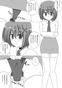 [Recycle (LASK)] LOOP? (Mahou Shoujo Lyrical Nanoha) [Digital]