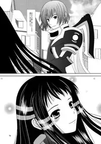 [Inudrill. (Inumori Sayaka)] HARMONIUS 1＆2 (Ar Tonelico) [Digital]