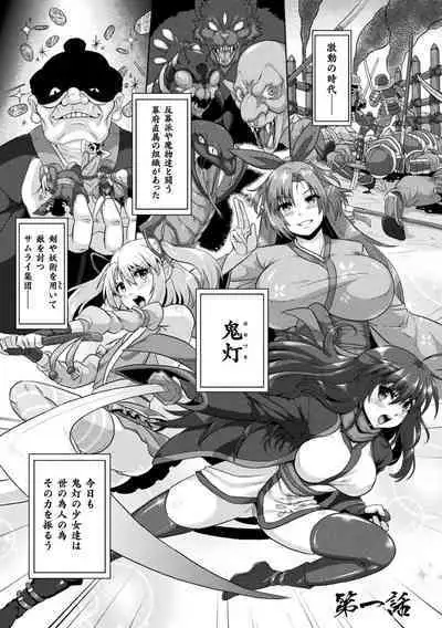 Samurai Vandalism THE COMIC