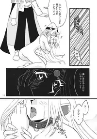 [Ginmomodou (Mita Satomi)] SLAYERS ADULT 7 (Slayers) [Digital]