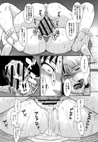 [Tsukino Jyogi] Hitozuma, Mitsu to Niku