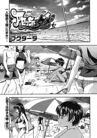 COMIC Megastore H 2005-08