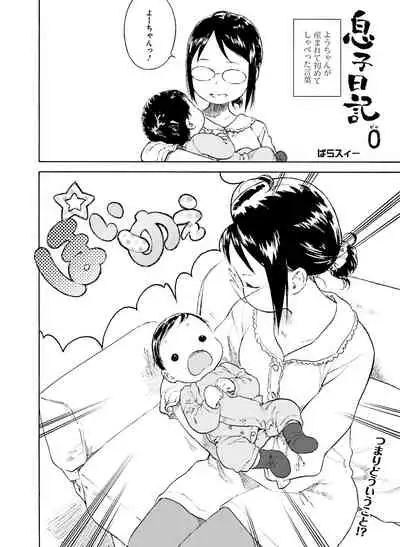 Dengeki Moeoh 2022-06