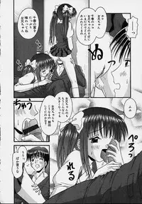 [Tomohara Michiya] Bishoujo