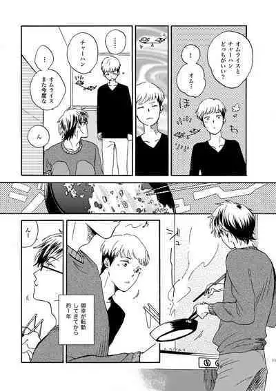 NOT GOOD, BUT ENOUGH