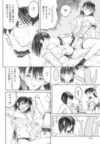 [Togashi] Yorozu Tatarareya