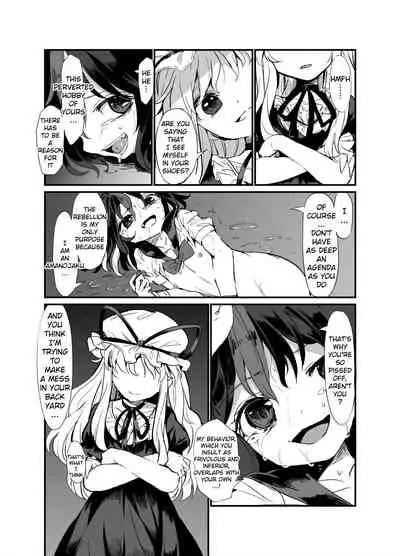 [Satei (s73d)] Zoku Amanojaku Sawa (Touhou Project) [English] [Digital]