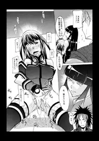 [takatsu syoukai] hifumi plus (beatmaniaIIDX)