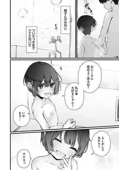 Little Girl Strike Vol. 30