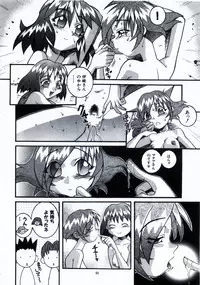 [Steel Mayonnaise (Higuchi Isami)] Steel Mayonnaise 1.2.3 (Various)