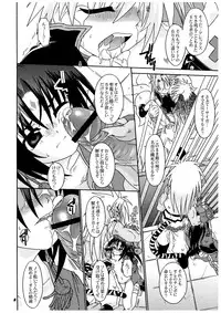 (C68) [Luciferhood (Uchoten)] Ankoku Tairiku Ryoshuu Shounen Ou (Shinrabansho)