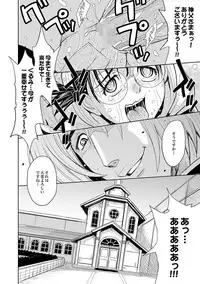 [Kaneyama Shin] Saint Kangoku Gakuen 2 ch.1-16 (magazine)