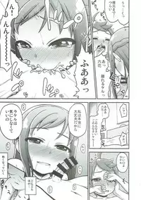 (C85) [Koppun (Hone)] Rikka ni Omakase! (Dokidoki! Precure)