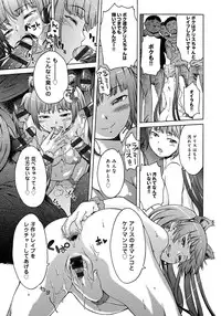 [H9] Black List [Digital]