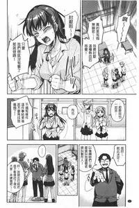 [ReDrop] Himepaco [Chinese]