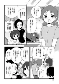 COMIC Anthurium 2019-08