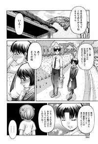 COMIC AUN 2016-11