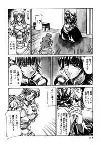 [Anthology] Princess Special