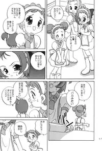 [Shishamo House (Araki Akira)] Magical Concentration (Ojamajo Doremi)